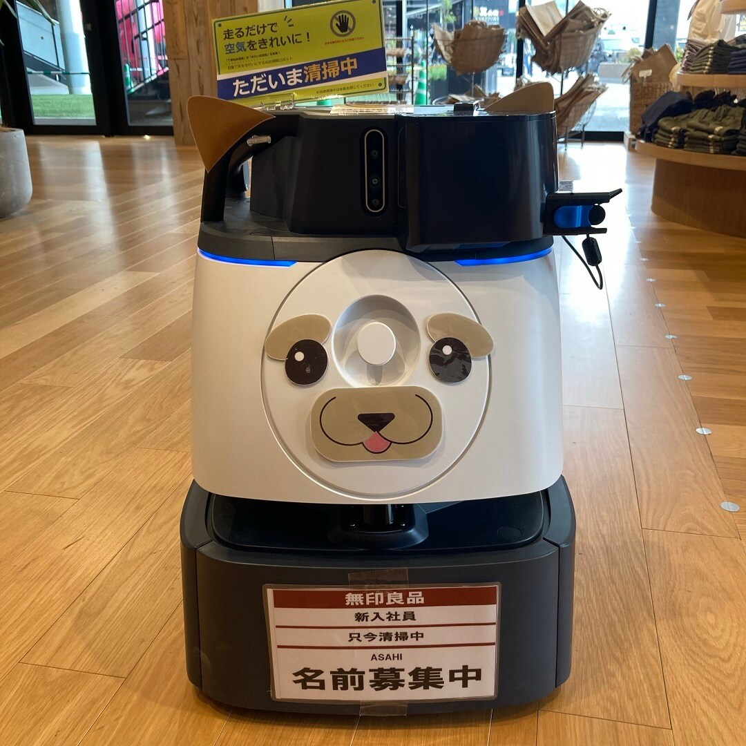 イオンタウン旭】ロボット掃除機の名前を募集しております｜無印良品